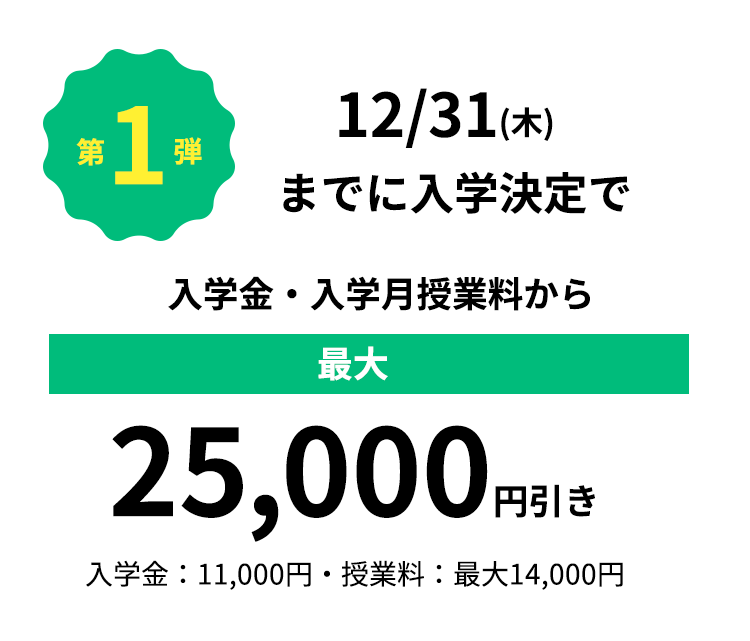 step01