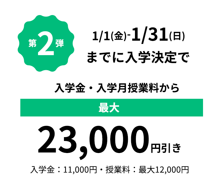 step02