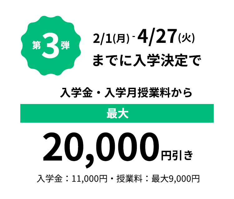 step03