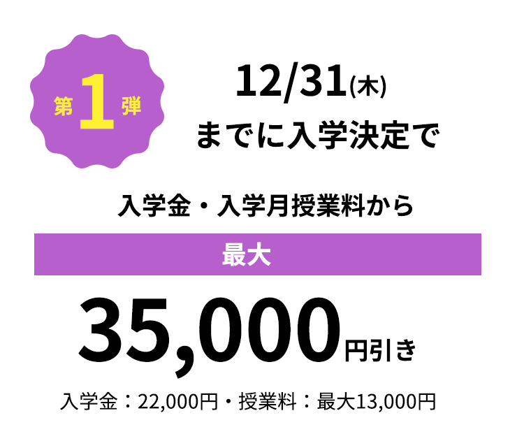 STEP01
