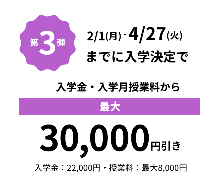 STEP03