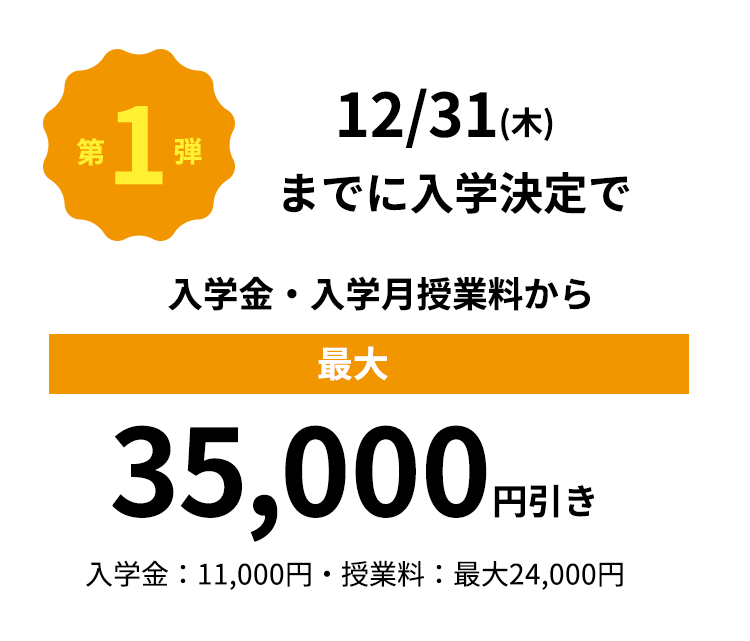STEP01