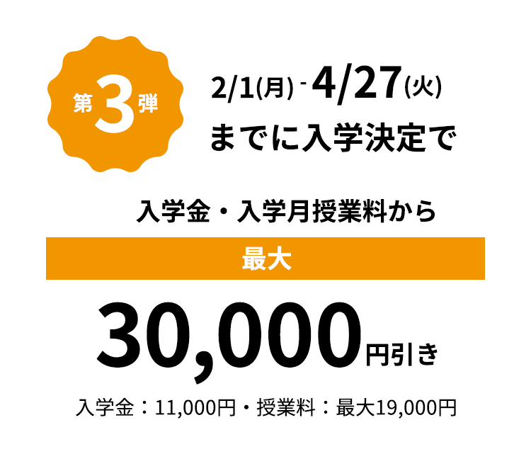 STEP03