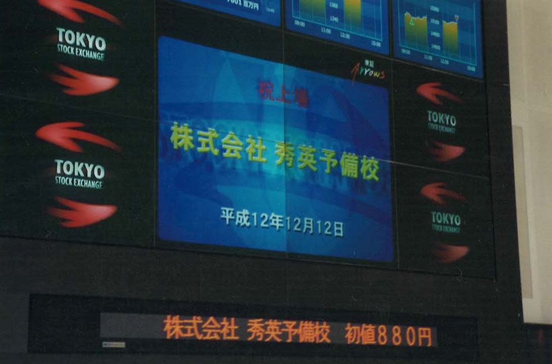 2002 image
