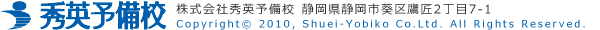 Copyright© 2025, Shuei-Yobiko Co.Ltd. All Rights Reserved.