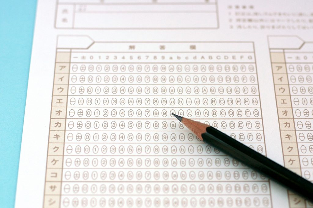 将来大学を受験するとき 英語はここまで激変する 勉強の悩み 疑問を解消 小中高生のための勉強サポートサイト Shuei勉強labo