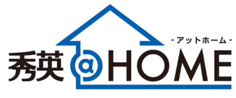 秀英@HOME