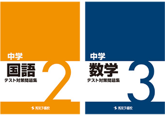 北海道比布町との学習サポート（チャレンジゼミ）の協定締結